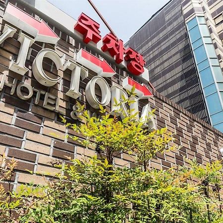 Victoria Hotel Сеул Екстериор снимка